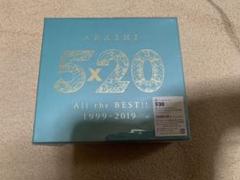 2025年最新】嵐 アルバム 5 20 all the best 1999-2019 初回限定