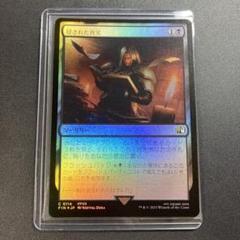 MTG FF7 プレリ Foil 未開封 7枚セット MTG ファイナルファンタジー FF7イラスト Foil 3種 まとめ売り