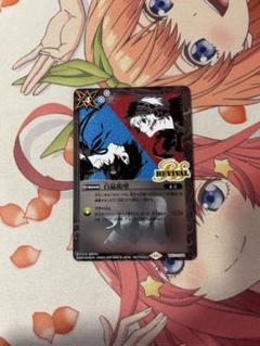 ペルソナ3 リロードコラボ 発売記念大会】BS52-RV008 白晶防壁