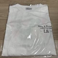 2025年最新】キンプリl&tシャツの人気アイテム - メルカリ