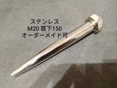 2025年最新】寄せポンチの人気アイテム - メルカリ