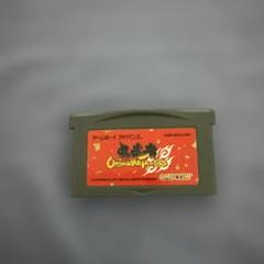 鬼武者　タクティクス　GBA