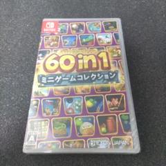 Switch 60 in 1 ミニゲームコレクション