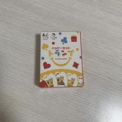 マクドナルド ハッピーセット トランプ マクドナルド ハッピーセット トランプ - メルカリ