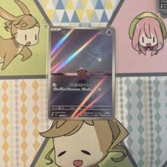 ピィ　arのサムネイル