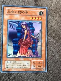 2025年最新】遊戯王 エラー ホログラムの人気アイテム - メルカリ