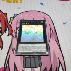 PSA10 ライトドラゴン@イグニスター ホロ ホログラフィックレア PSA10 ライトドラゴン@イグニスター ホロ ホログラフィックレア