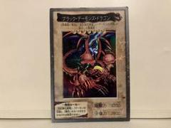 【美品】　ブラック・デーモンズ・ドラゴン　バンダイ版　希少　① BANDAI (バンダイ) 遊戯王カード ブラックデーモンズドラゴン