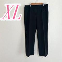 XL ブラック ワイドパンツ オフィスカジュアル　きれいめ　カジュアルコーデ