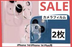 ❤️早い者勝ち❤️iPhone 14 iPhone カメラフィルム