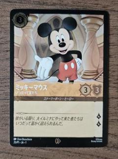 ロルカナ「ミッキーマウス」東京おもちゃショー　プロモカード 12枚セット ロルカナ「ミッキーマウス」東京おもちゃショー プロモカード 12