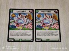 A-16 白凰白騎士デッキ　値下げ交渉大歓迎！！ hqdefault.jpg