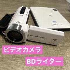 [けんちぃ]JVC WATER PROOF GZ-B800 BDライター JVCビデオカメラ ケンウッドビデオカメラ エブリオ BDライター未