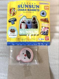 【未使用品】パペットスンスン　食玩　キャラマグネッツ②