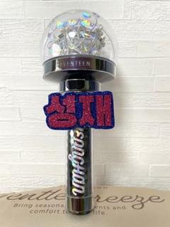 BTOB 公式ペンライトver.1 公式スローガンver.2 セット Amazon.co.jp: BTOB ペンライト LIGHT STICK ver.2 : おもちゃ
