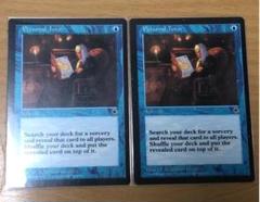 MTG 親身の教示者 英語 2枚セット