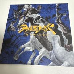 ア*本様 【早い者勝ち】PALEDUSK CDセット Amazon.co.jp: Paledusk : 【Amazon.co.jp限定】PALEHELL (完全