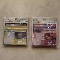 ロフト　ディズニー　ピクサーコラボ　限定品　スティックメモ　付箋　2個セット