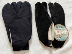 明治 大正 昭和 戦中 藍染 木綿 足袋 別珍 野良着 ９半