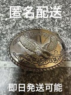 ベルトバックル　最終値下