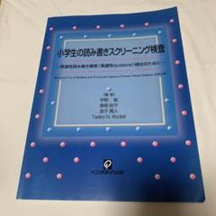 新刊数霊　金子彰生 数霊 金子 彰生(著) - 東洋書院 | 版元ドットコム