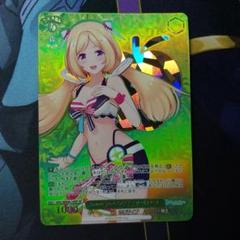 2025年最新】SP ヴァイスシュヴァルツの人気アイテム - メルカリ