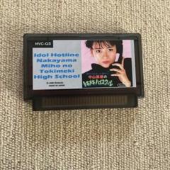アイドルホットライン 中山美穂のときめきハイスクール ファミコン