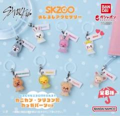 2025年最新】スキズ アイエン キーホルダーの人気アイテム