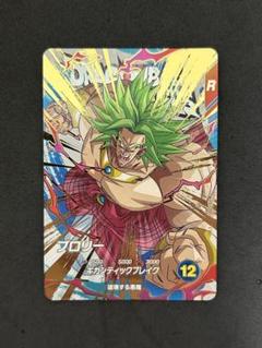 2025年最新】ドラゴンボールヒーローズ psa10 ブロリーの人気