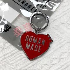 HUMANMADE Girls Don’t Cry キーホルダー 新品未使用