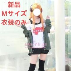 ペルソナ5 眼鏡 雨宮 双葉 ペルソナ5 眼鏡 雨宮 双葉