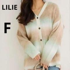 LILIE オーバーサイズ ミックスカラー カーディガン 韓国ファッション