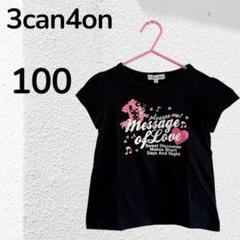 3can4on 【100】半袖Tシャツ ブラック カットソー