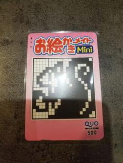お絵かきメイトminiの中古 未使用品を探そう メルカリ お絵かきメイトminiの中古 未使用品を探そう メルカリ