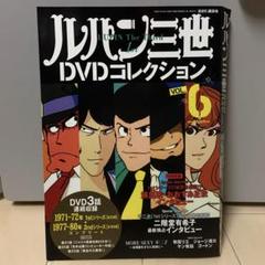 激レア！ルパン三世 Fujikochansサイン入りクリアファイル CD付き