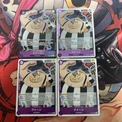 クイーン　SPパラレル　3枚セット クイーン【SPパラレル】《紫》 和柄SPST04-005『OP08』 販売