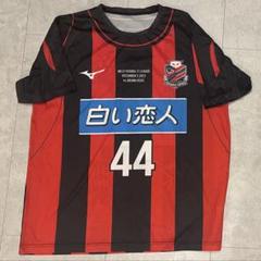 2025年最新】小野伸二 ユニフォームの人気アイテム - メルカリ
