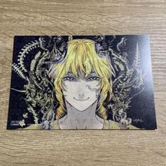 アフターゴッド　特典ペーパーセット 江野朱美😺アフターゴッド9巻 on X: 