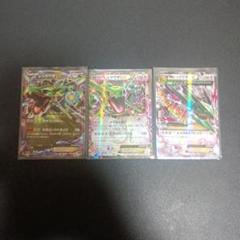 ポケモンカード レックウザEX MレックウザEX