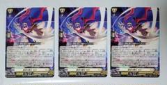 コロコロコミック 6月号 付録 ヴァンガード コロコロコミック6月号付録 ヴァンガード星空の騎士 ゼロ - メルカリ