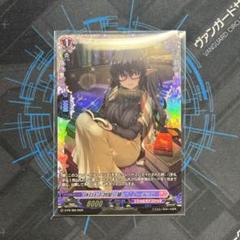 2025年最新】ルーテシア ヴァンガードの人気アイテム - メルカリ