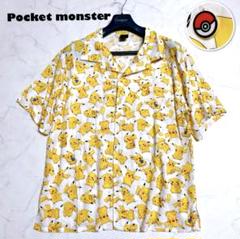 美品　ポケモンシャツ　オリジナルストレッチ 希少アロハシャツ　ピカチュウ　ヤドン ポケモンシャツ ヤドン柄 アロハシャツ - メルカリ