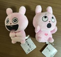 にしむらゆうじ カバンに付けられるぬいぐるみ ~ラブラビット~