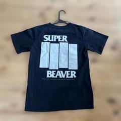 SUPER BEAVER メンバー直筆サイン入りTシャツ SUPER BEAVER メンバー直筆サイン入りTシャツ