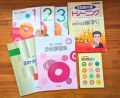 最新版　2025年　ユーキャン 簿記３級講座 U-CAN