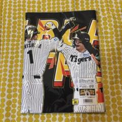 阪神タイガース アイブラック兄弟 タオル 佐藤輝明 森下翔太 3