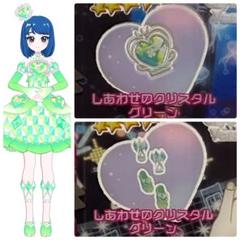 アイプリバース　しあわせのクリスタルグリーン　アクセ　シューズ　アイプリ