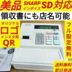 シャープレジスター　XE-A147　PC連携売上管理フル設定無料　100004