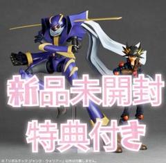 新品未開封特典付き　リボルテック　ジャンク・ウォリアー　不動遊星DX　2個セット 新品未開封特典付き リボルテック ジャンク・ウォリアー 不動
