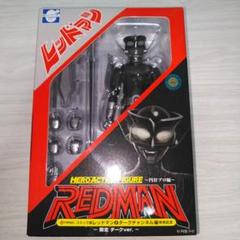 HAF　レッドマン　ダークチャンネル編　開封品 HAF レッドマン ダークチャンネル編 開封品